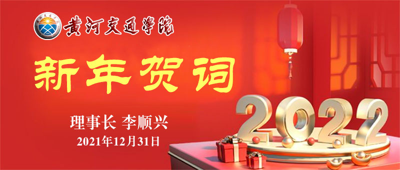 微信图片_20211231110330.jpg